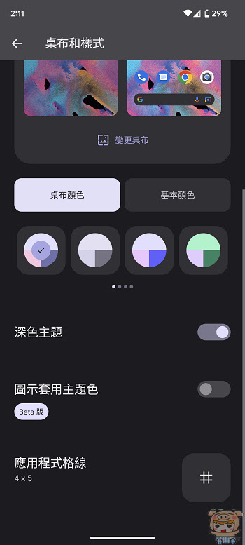 nEO_IMG_Screenshot_20221018-141136.jpg