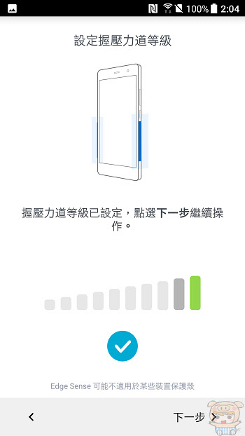 nEO_IMG_Screenshot_20170519-140453.jpg
