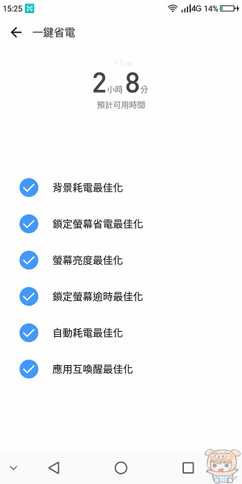 nEO_IMG_Screenshot_2018-01-30-15-25-21.jpg