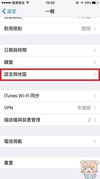 nEO_IMG_語言_4.jpg