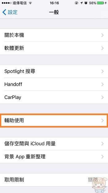 nEO_IMG_放大鏡_170129_0016.jpg