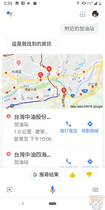 nEO_IMG_Screenshot_20181030-143546.jpg