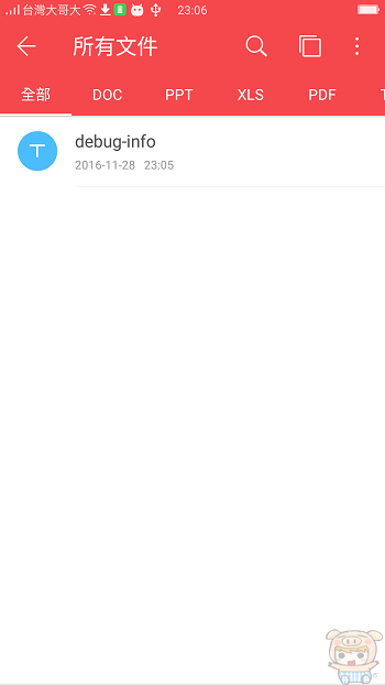 nEO_IMG_Screenshot_2016-11-28-23-06-19-90.jpg