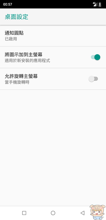 nEO_IMG_Screenshot_20180917-005713.jpg