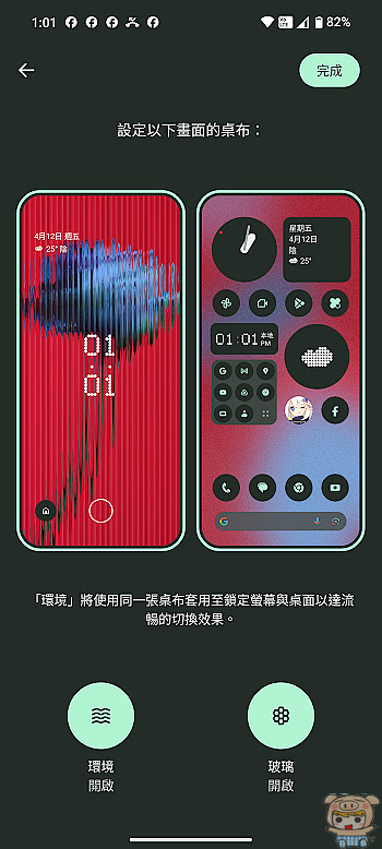 Nothing Phone (2a) 開箱、評測~  萬元以