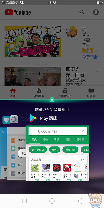 nEO_IMG_Screenshot_2018-02-08-15-23-32-72.jpg