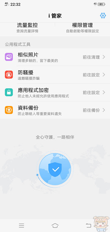 nEO_IMG_Screenshot_20181114_223209.jpg