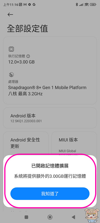 nEO_IMG_1673502493076.jpg