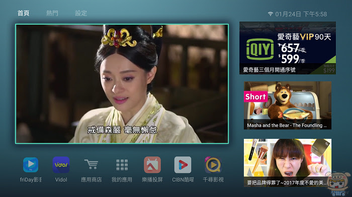 nEO_IMG_Screenshot_20180124-175856.jpg