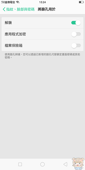 nEO_IMG_Screenshot_2018-02-08-15-24-35-13.jpg