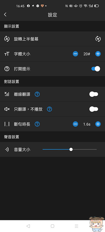nEO_IMG_Screenshot_2020-08-12-16-45-19-07_ca6aa0a7cce5783fa4642dbb98df8f7b.jpg