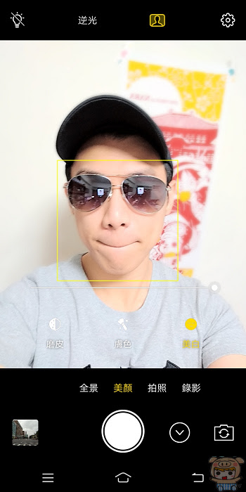 nEO_IMG_Screenshot_20171212_102929.jpg