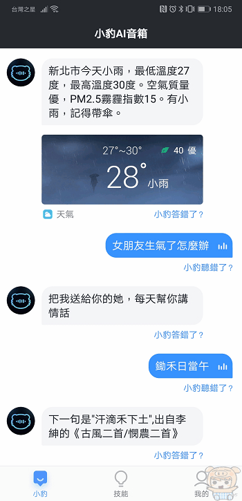 image (82).gif