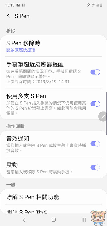 nEO_IMG_Screenshot_20190819-151347_Air command.jpg