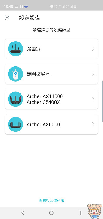 nEO_IMG_Screenshot_20190317-184809_Tether.jpg