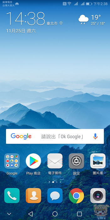 nEO_IMG_Screenshot_20171125-143811.jpg