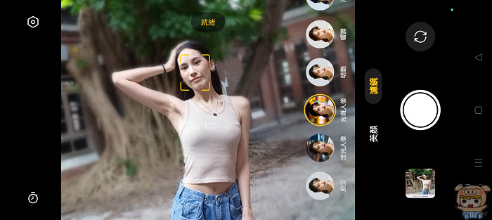 香氣逼人 realme 11 Pro+~   2億單鏡無損變