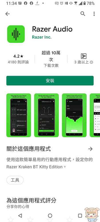 nEO_IMG_Screenshot_20210906-113433800.jpg