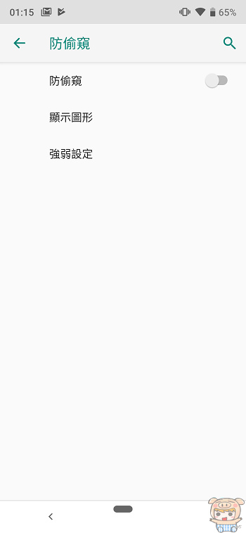 nEO_IMG_Screenshot_20190827-011544.jpg