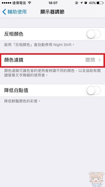 nEO_IMG_自訂色調_6880.jpg