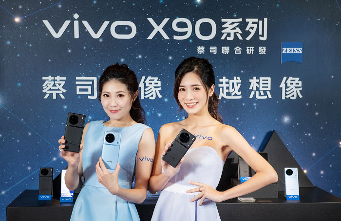nEO_IMG_【新聞照片2】X90雙晶片觀星旗艦系列搭載全台首發聯發科技天璣9200處理器，並搭配vivo獨家研發升級的V2專業影像晶片.jpg