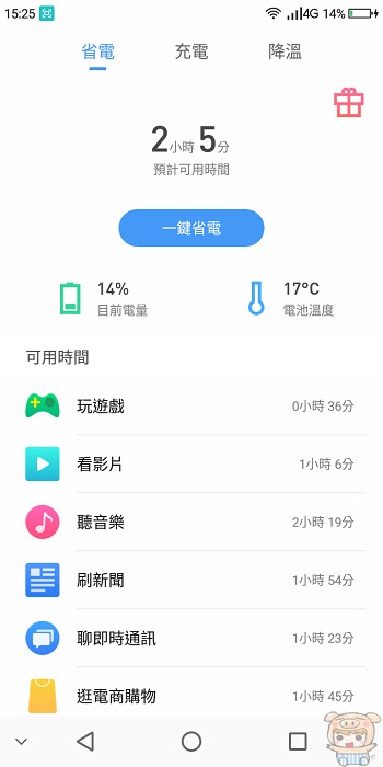 nEO_IMG_Screenshot_2018-01-30-15-25-08.jpg