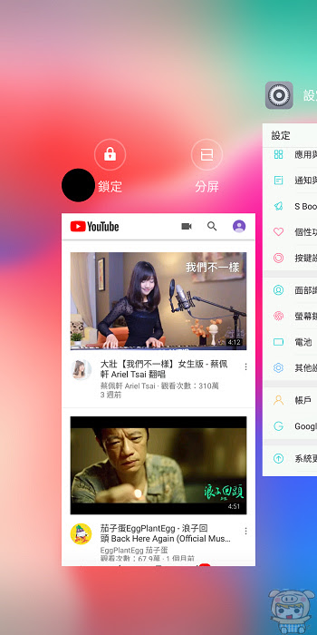 nEO_IMG_Screenshot_2018-01-12-13-29-29.jpg