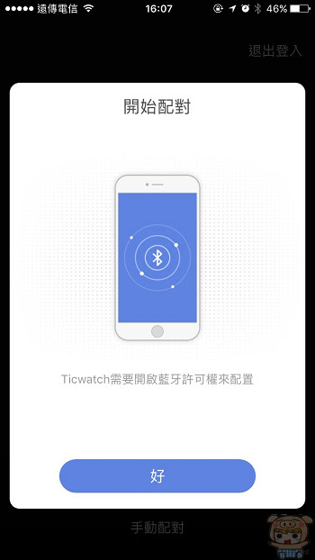 nEO_IMG_20170104_170105_0023.jpg