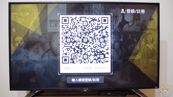 愛奇藝.gif