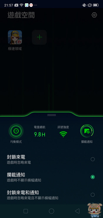 nEO_IMG_Screenshot_2019-05-25-21-57-41-87.jpg
