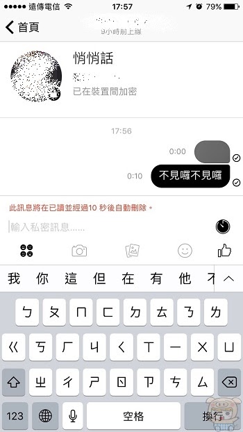 nEO_IMG_Fb悄悄話_676.jpg