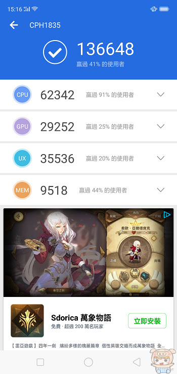 nEO_IMG_Screenshot_2018-05-11-15-16-06-22.jpg
