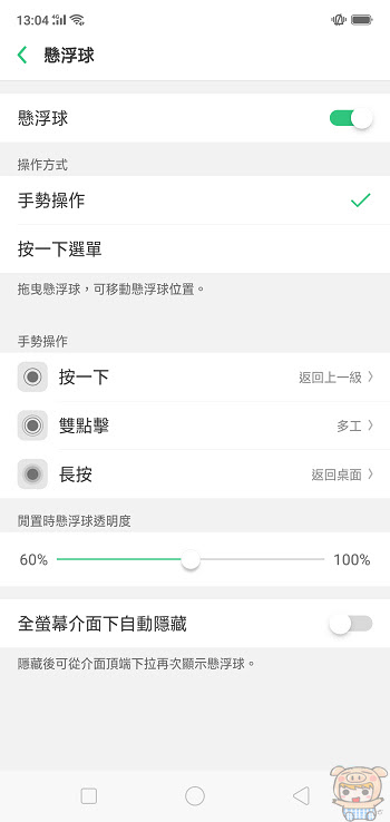 nEO_IMG_Screenshot_2018-05-11-13-04-52-64.jpg
