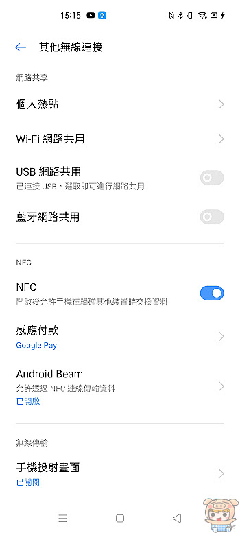 nEO_IMG_Screenshot_2020-10-28-15-15-45-25.jpg
