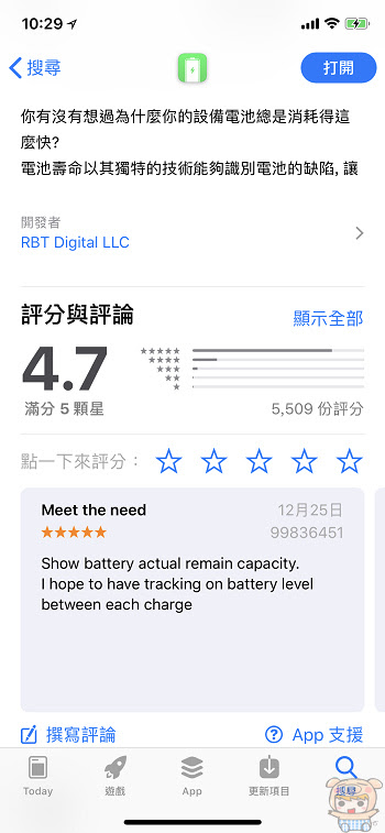 nEO_IMG_IMG_3599.jpg