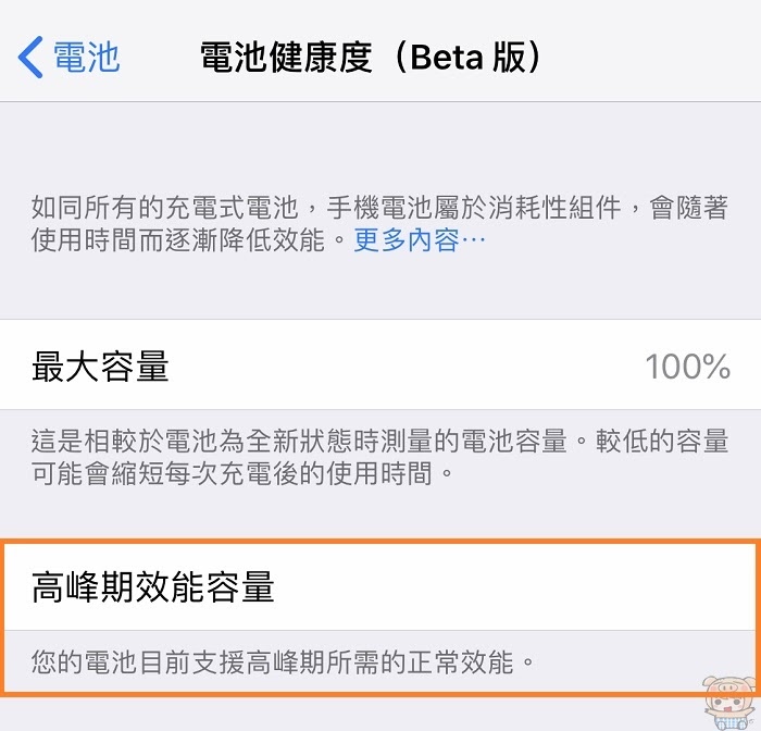 電池.jpg