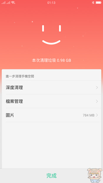 nEO_IMG_Screenshot_2017-06-26-01-13-42-12.jpg
