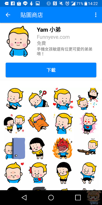 nEO_IMG_Screenshot_2017-04-27-14-22-38.jpg