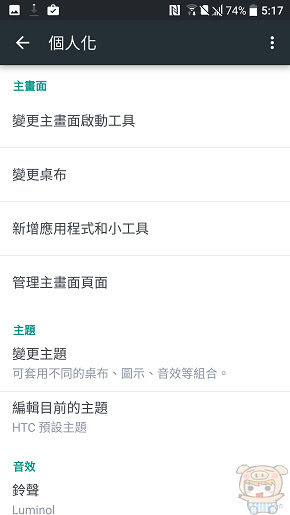nEO_IMG_Screenshot_20160505-171731.jpg
