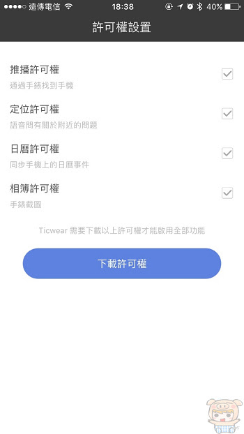 nEO_IMG_20170104_170105_0017.jpg