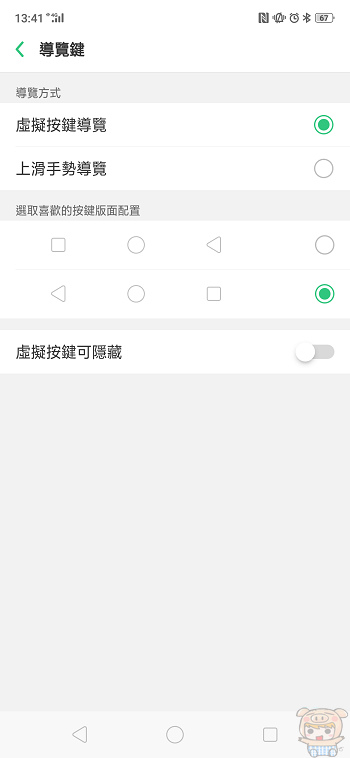 nEO_IMG_Screenshot_2018-11-27-13-41-00-80.jpg