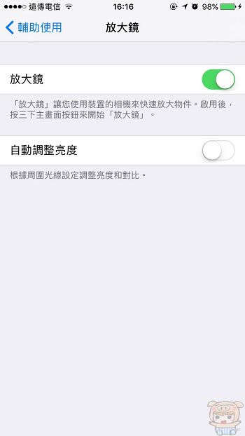 nEO_IMG_放大鏡_170129_0014.jpg
