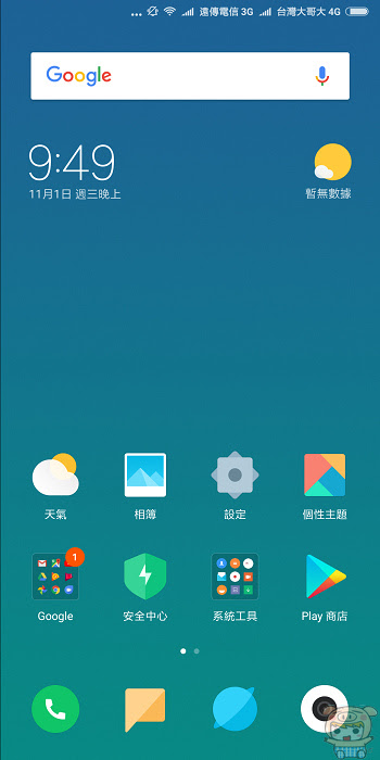 nEO_IMG_Screenshot_2017-11-01-21-49-01-208_com.miui.home.jpg