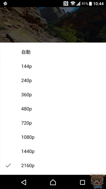 nEO_IMG_Screenshot_20170723-224451.jpg