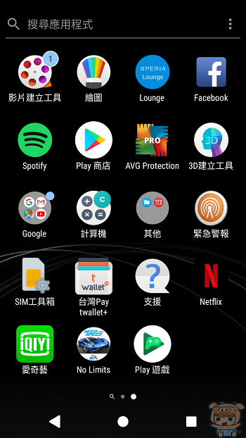 nEO_IMG_Screenshot_20171007-045809.jpg