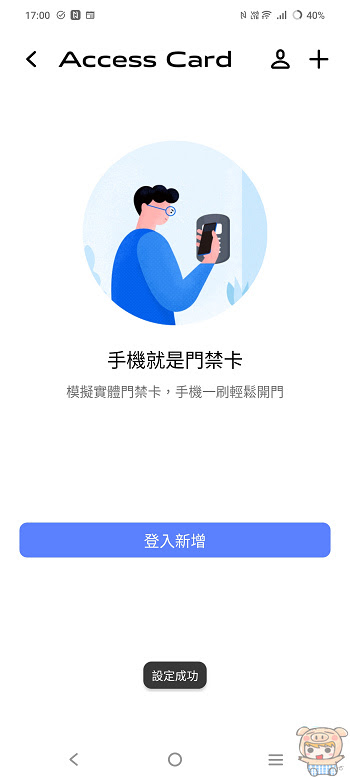 人像旗艦 vivo V30 系列 開箱 評測!  首搭蔡司光