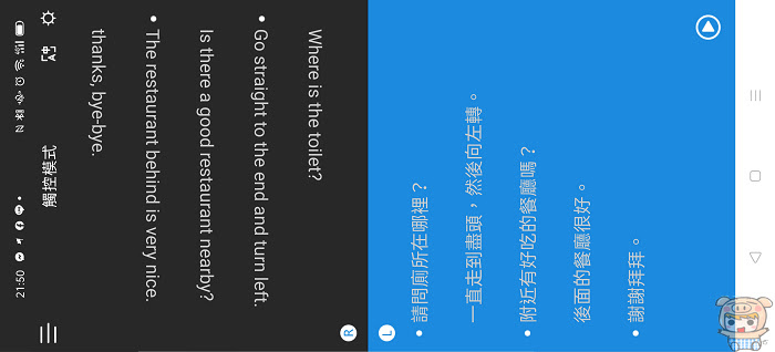 Screenshot_2020-08-12-21-50-36-28_ca6aa0a7cce5783fa4642dbb98df8f7b.jpg