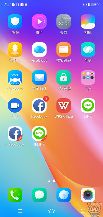 nEO_IMG_Screenshot_20180922_151112.jpg