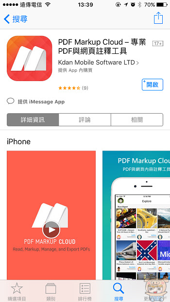 nEO_IMG_IMG_1366.jpg