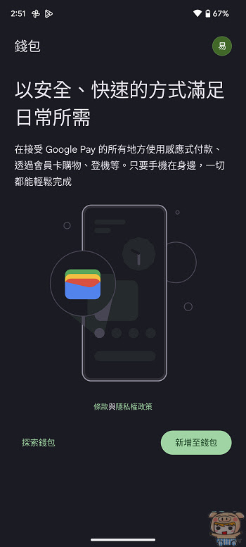 nEO_IMG_Screenshot_20230518-145149.jpg